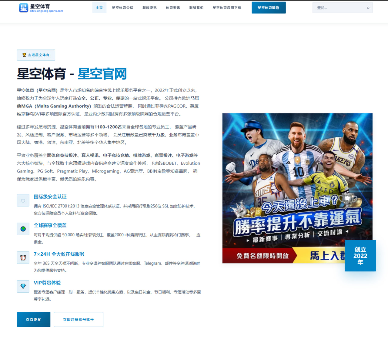 梅西美职联连续进球数据领跑与C罗同期表现对比解析